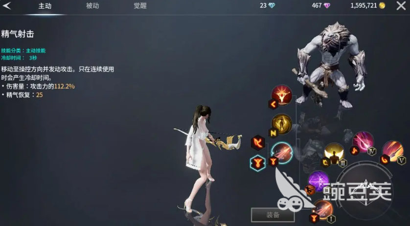 零度曙光攻略大全 零度曙光新手怎么玩