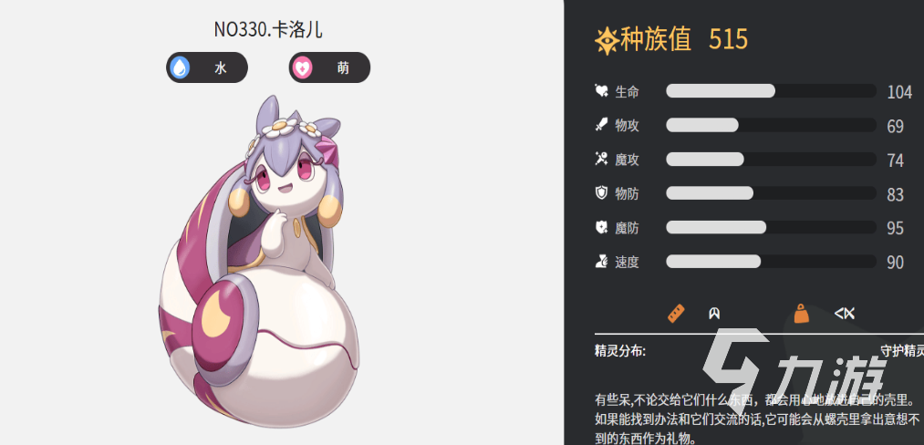 洛克王国宠物等级机制详解：提升战力的关键玩法解析