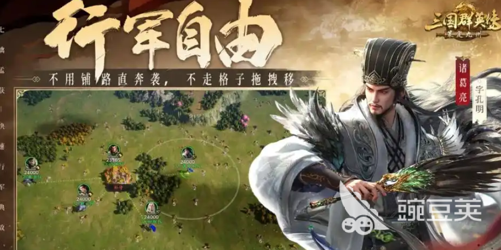 三國群英傳策定九州武將培養(yǎng)攻略 三國群英傳策定九州武將推薦