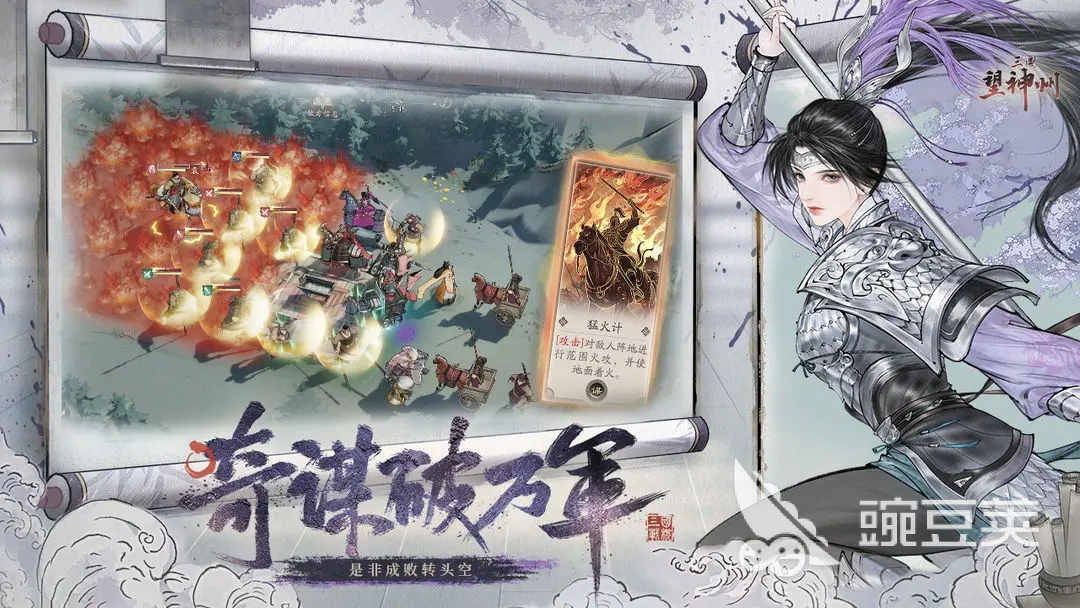 三国望神州曹洪怎么样 三国望神州曹洪强度分析