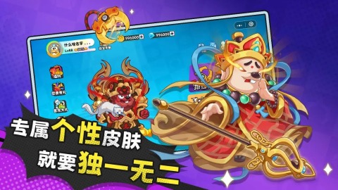 礦工截圖