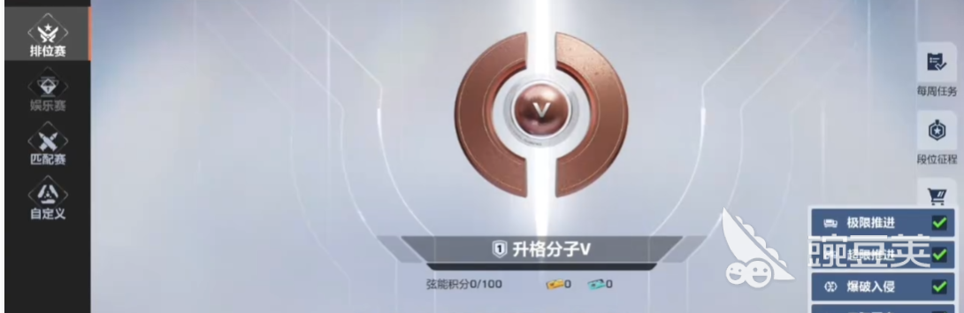 卡拉彼丘手游排位赛怎么打 卡拉彼丘手游排位赛玩法技巧