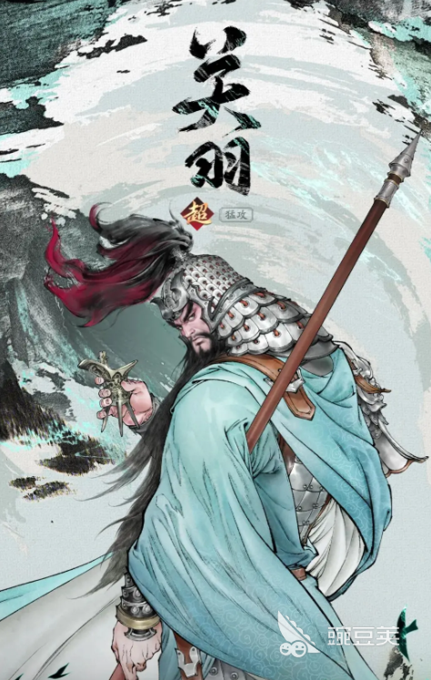 三國望神州關(guān)羽怎么樣 三國望神州關(guān)羽介紹