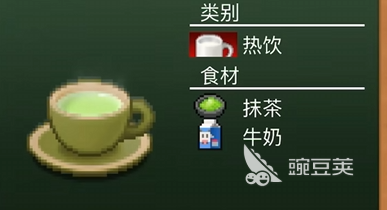创意咖啡店物语热饮配方有哪些 创意咖啡店物语热饮配方介绍
