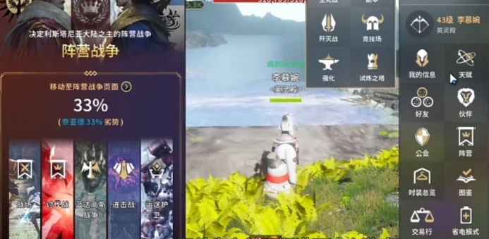 零度曙光手游什么时候公测 零度曙光手游公测时间截图