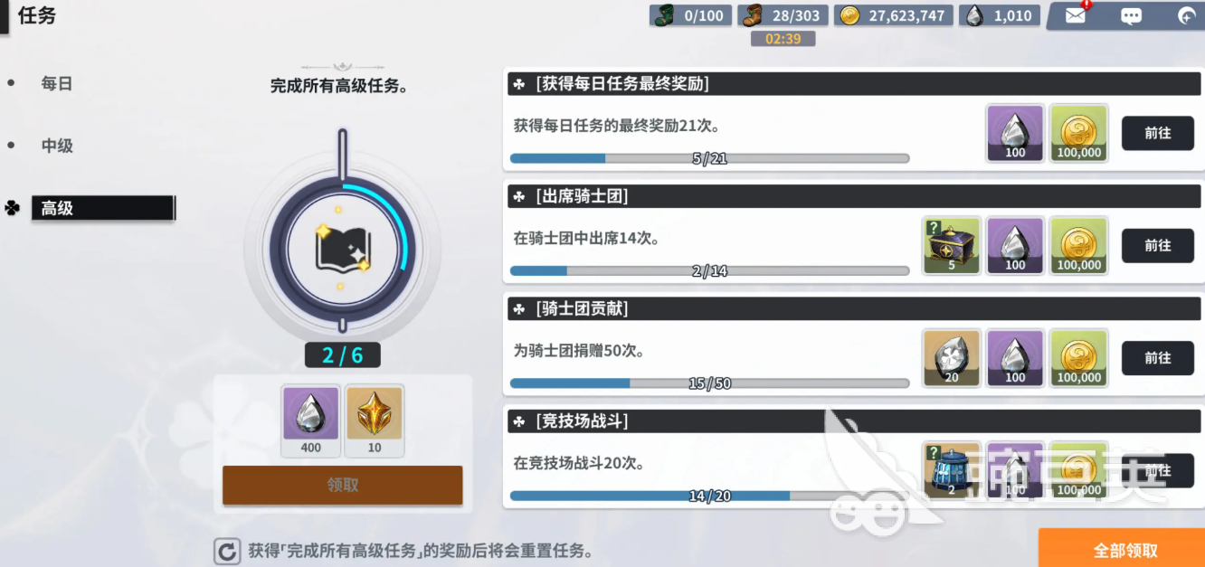 黑色四叶草魔法帝之道养成优化介绍 黑色四叶草手游国服养成肝吗