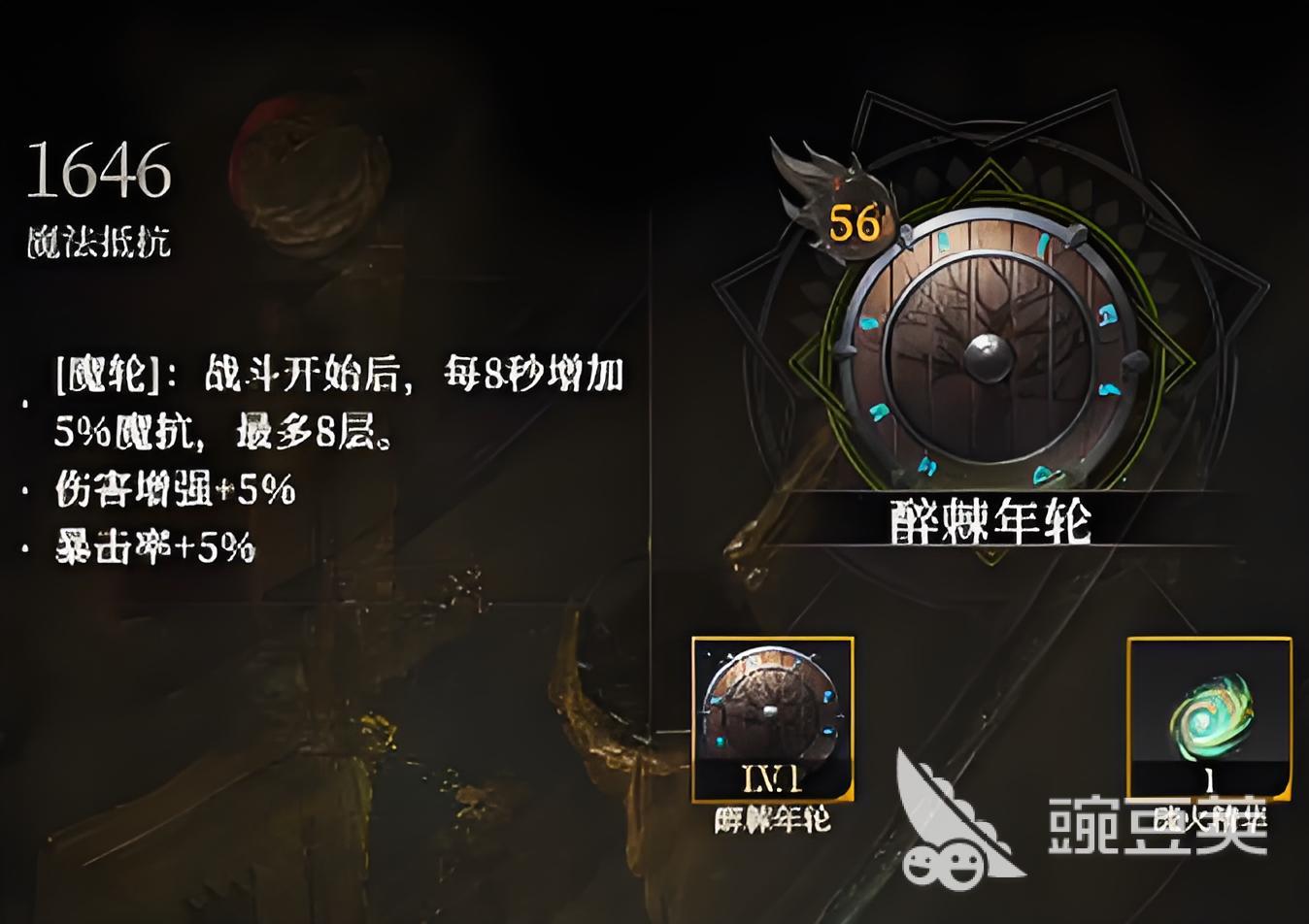 地下城堡4铸约系统是什么 地下城堡4铸约系统介绍