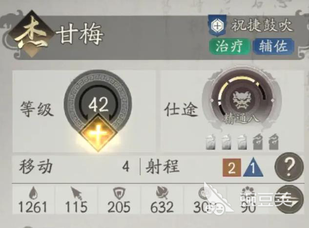 三国望神州甘梅怎么样 三国望神州甘梅强度分析