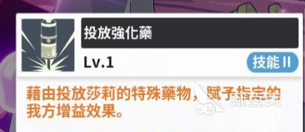 黑色四叶草魔法帝之道莎莉怎么样 黑色四叶草手游莎莉介绍