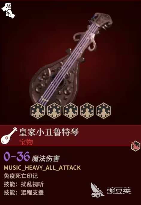 为了吾王红色装备图鉴 为了吾王手游红色装备有哪些