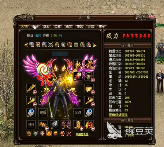 烈火战神坐骑飞升攻略 烈火战神坐骑飞升方法说明