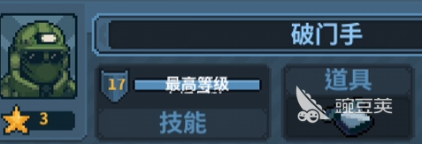 破门而入行动小队加点怎么加 破门而入行动小队加点攻略