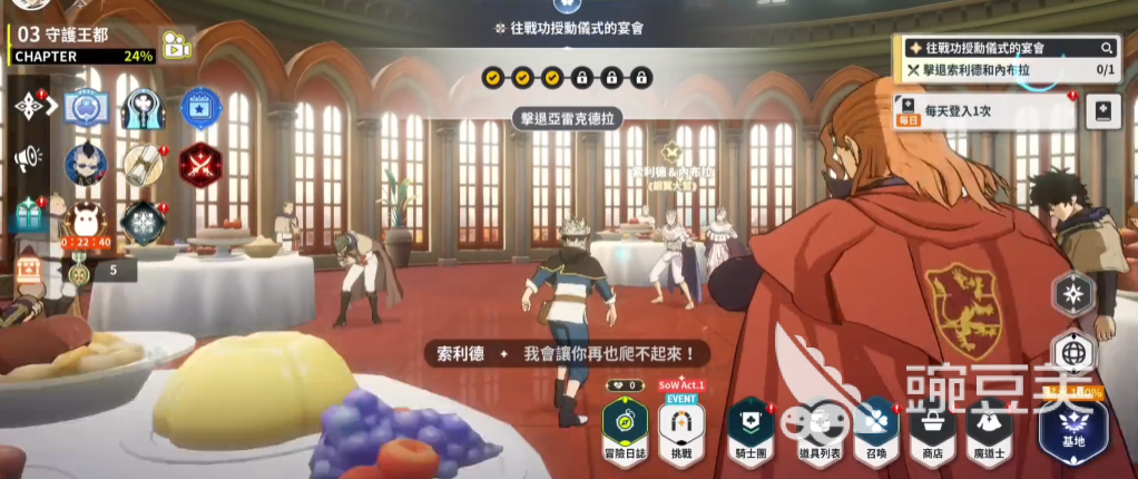 黑色四叶草魔法帝之道玛格那厉害吗 黑色四叶草手游玛格那强度一览