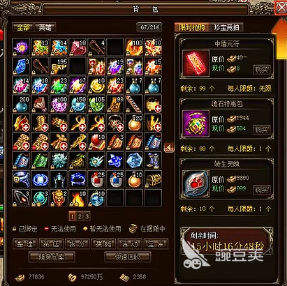 烈火战神坐骑飞升攻略 烈火战神坐骑飞升方法说明