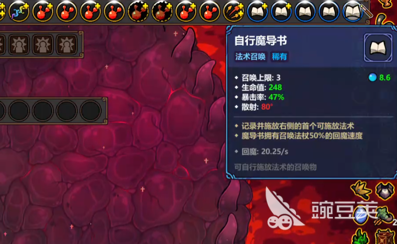 魔法工艺坍缩晶石爆炸流怎么玩 魔法工艺手游坍缩晶石怎么用