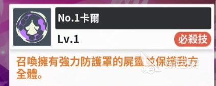 黑色四叶草魔法帝之道拉迪斯怎么样 黑色四叶草手游拉迪斯强度分析