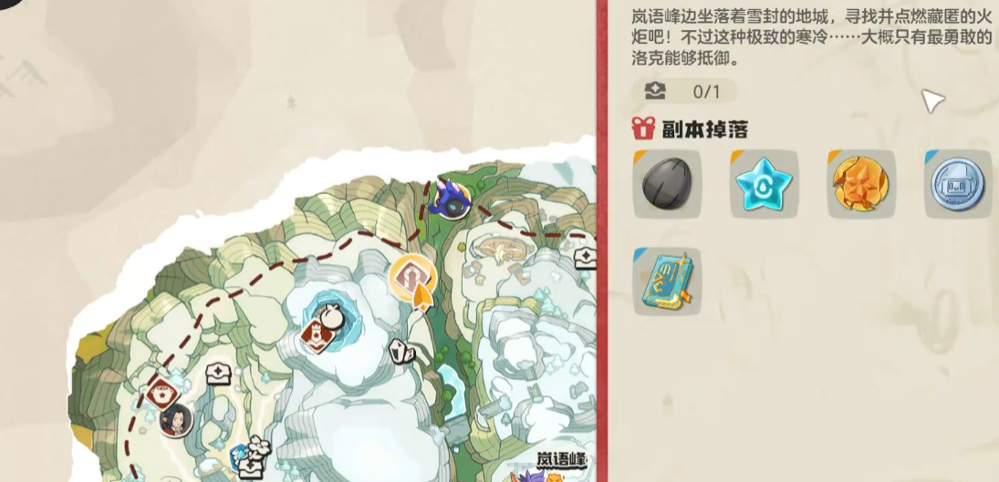 洛克王國世界雪境寶箱在哪 洛克王國手游暖火雪境寶箱收集攻略