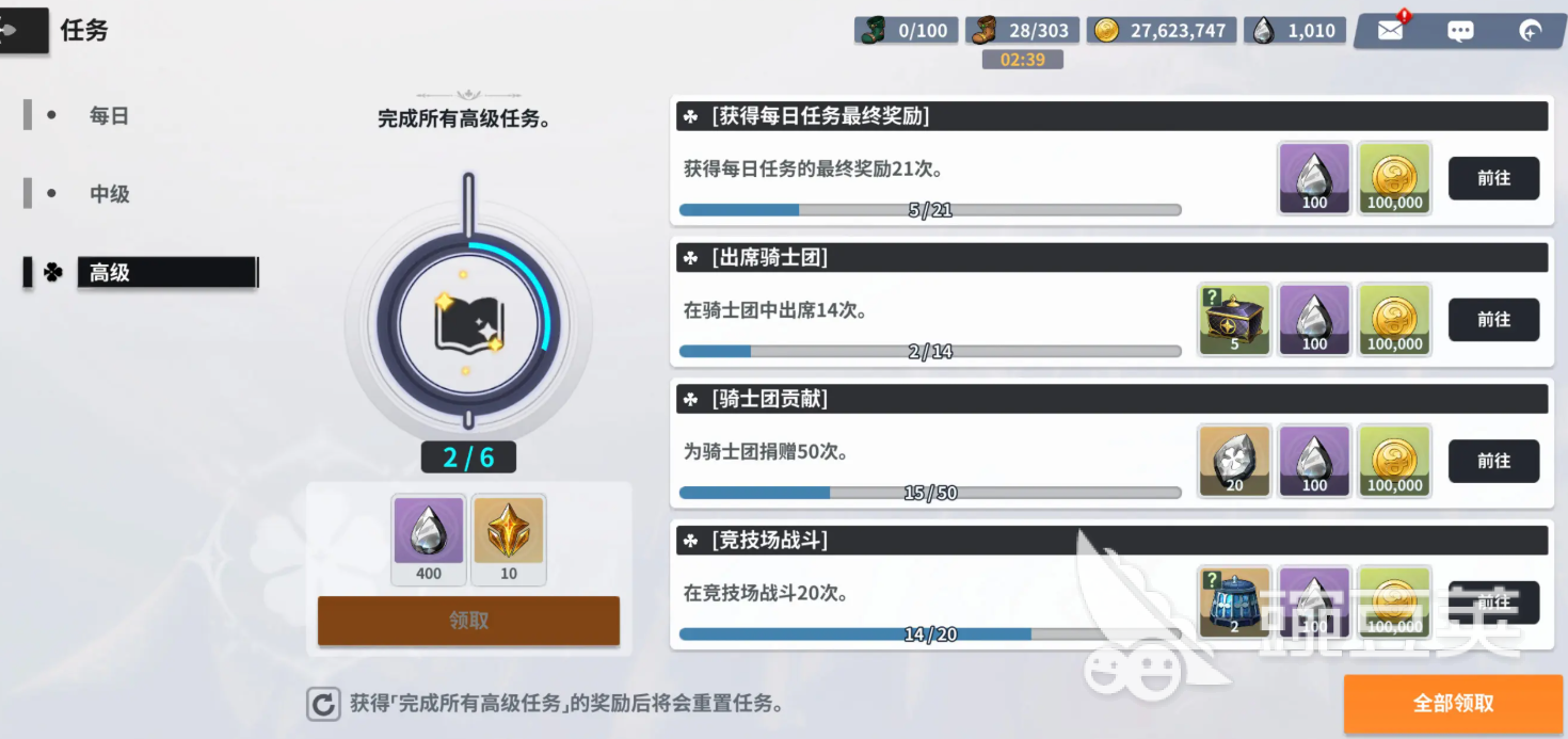 黑色四葉草手游什么時(shí)候上線 黑色四葉草魔法帝之道公測(cè)時(shí)間介紹