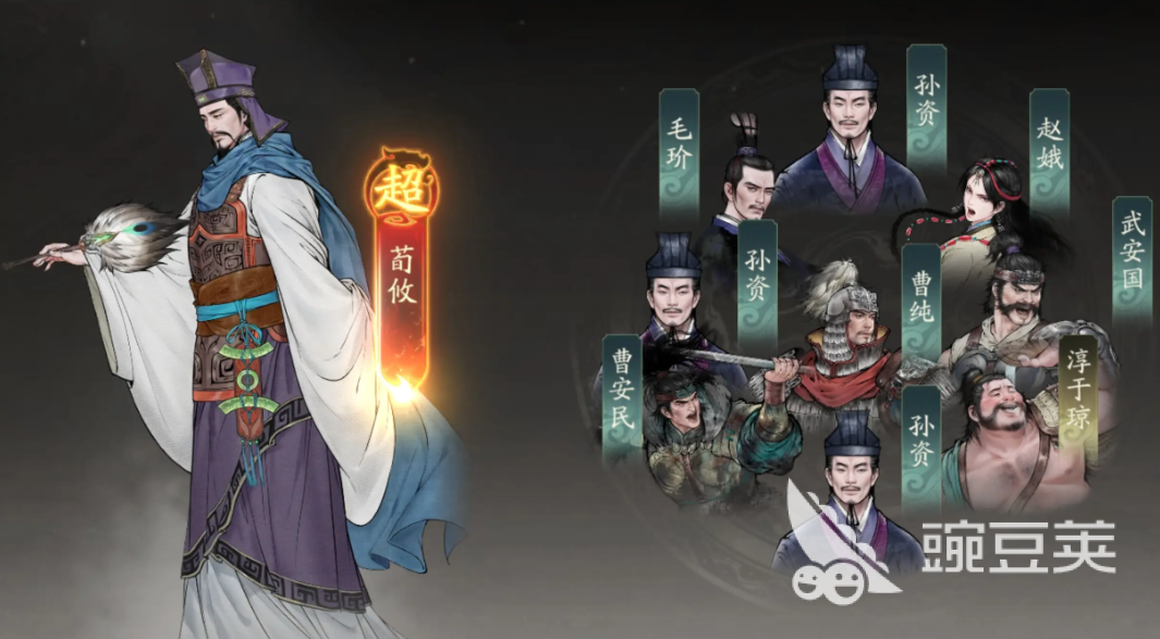 三国望神州荀攸怎么养 三国望神州荀攸培养攻略