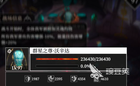 地下城堡4boss有哪些 地下城堡4boss介绍