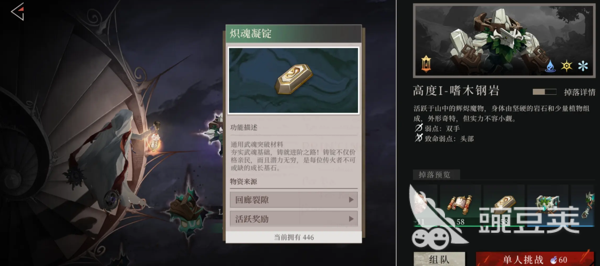 辉烬是哪个公司的作品 辉烬是哪个国家的游戏