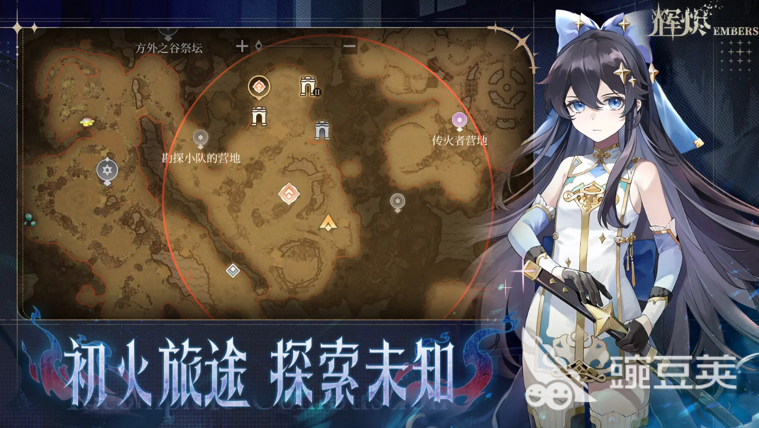 輝燼武器系統(tǒng)攻略 輝燼武器機(jī)制講解