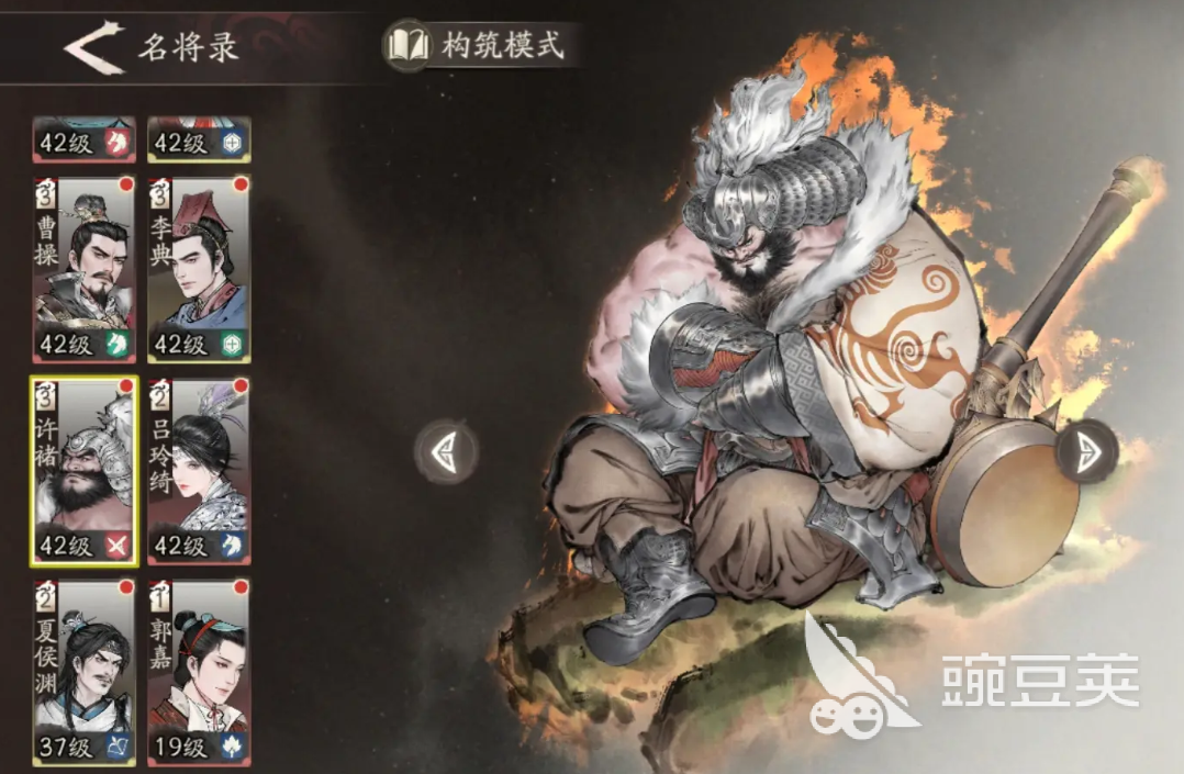 三国望神州许褚怎么玩 三国望神州许褚攻略