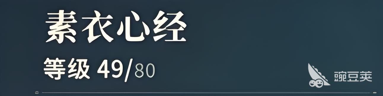 对决剑之川心法有哪些 对决剑之川心法介绍
