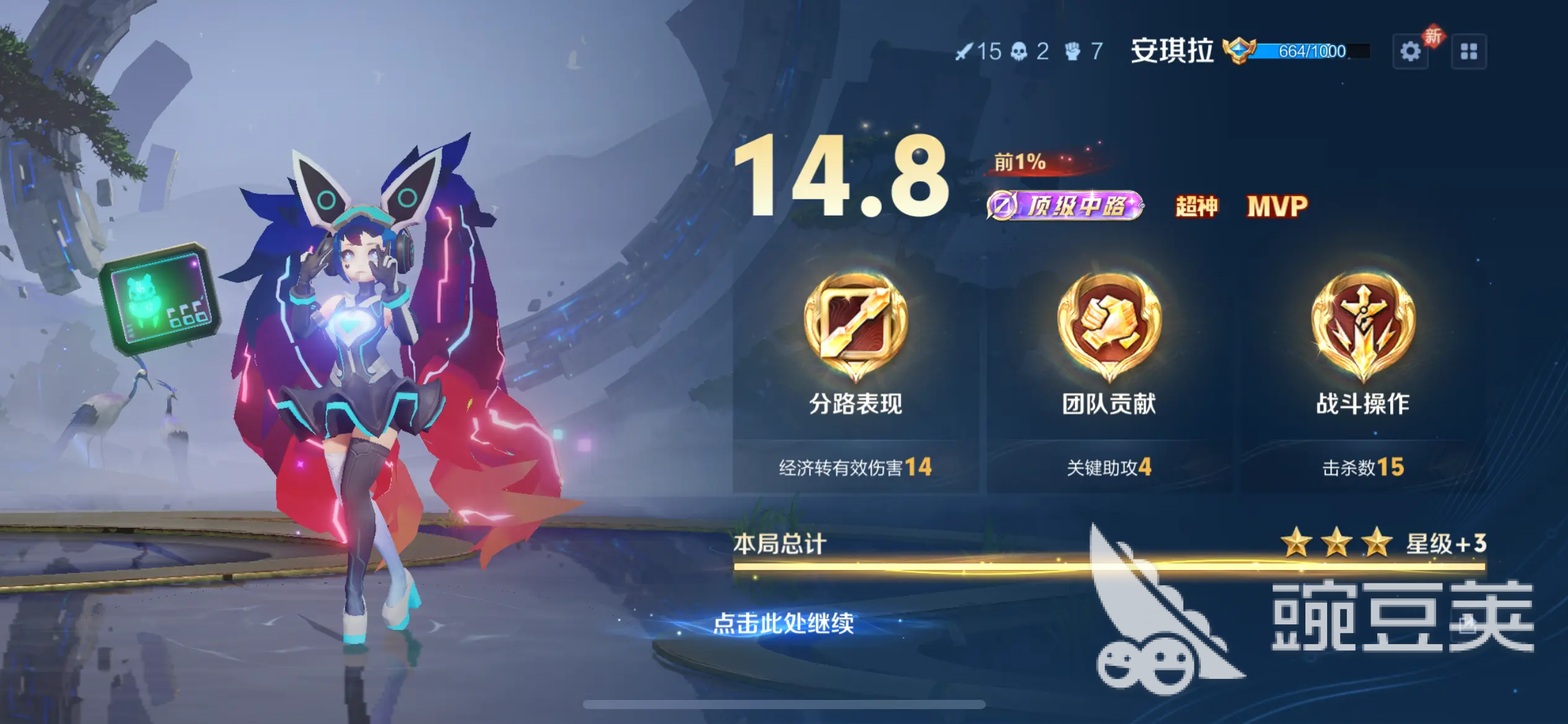 王者荣耀世界手环等级有什么用 王者荣耀世界手环获取方法介绍