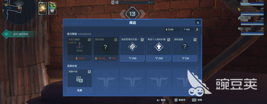 逆战未来猎场速刷怎么玩 逆战手游猎场竞速玩法分享