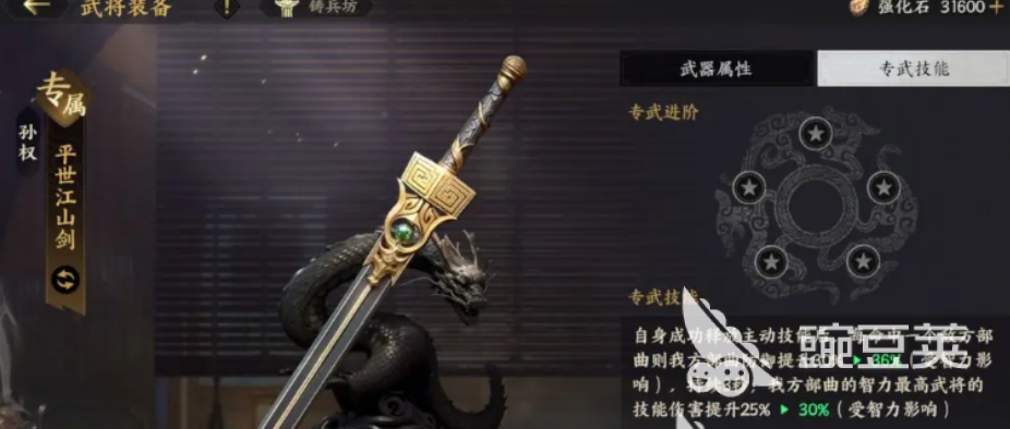 三國群英傳策定九州武將培養(yǎng)攻略 三國群英傳策定九州武將推薦