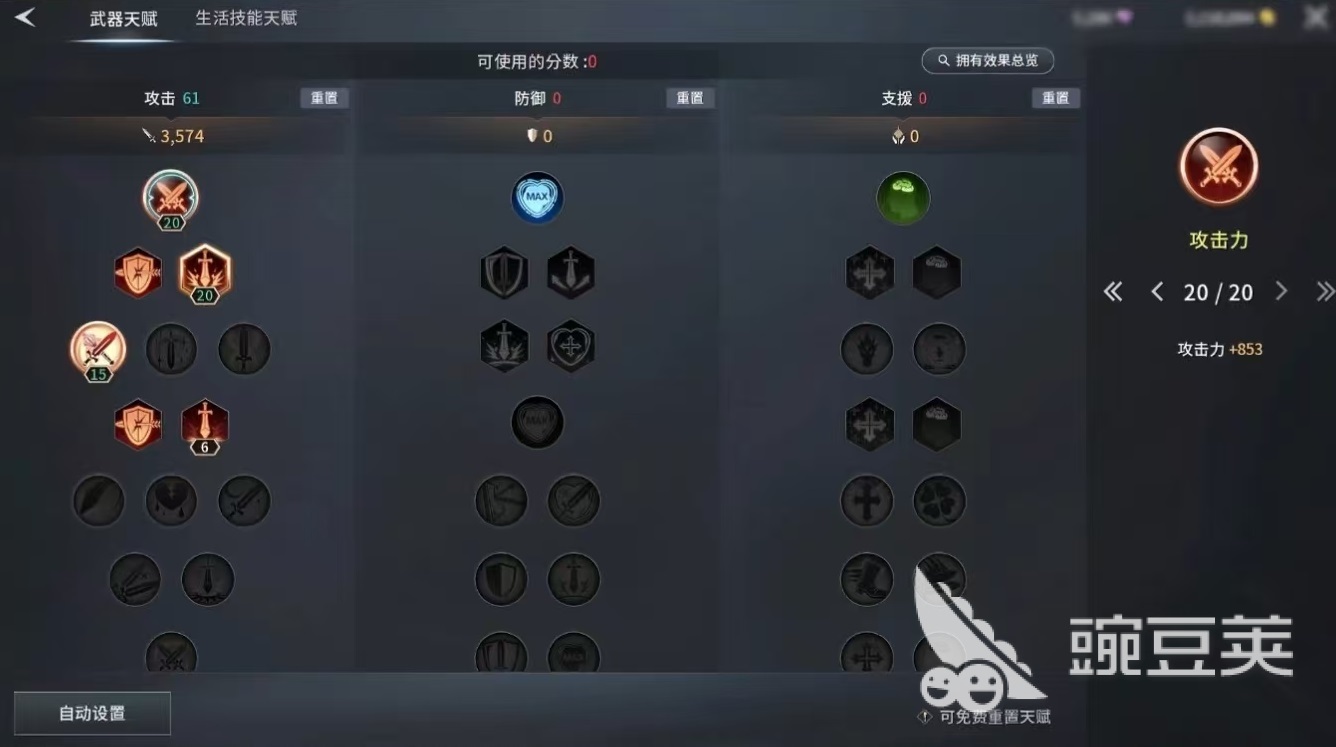 零度曙光試練塔怎么玩 零度曙光試練塔玩法分析