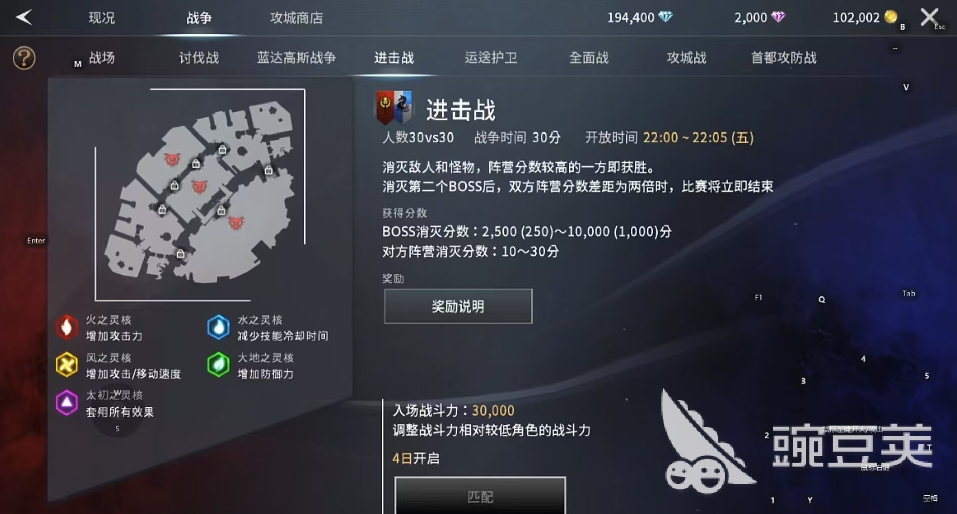 零度曙光進(jìn)擊戰(zhàn)怎么打 零度曙光進(jìn)擊戰(zhàn)打法攻略介紹