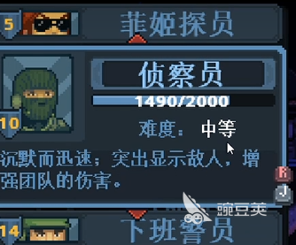 破门而入行动小队几人联机 破门而入行动小队联机攻略