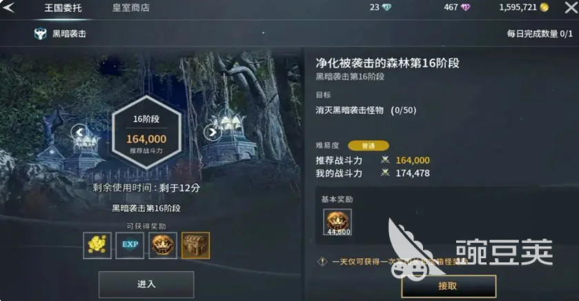 零度曙光攻略大全 零度曙光新手怎么玩