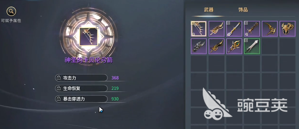零度曙光是哪个公司的 零度曙光是哪个国家的游戏