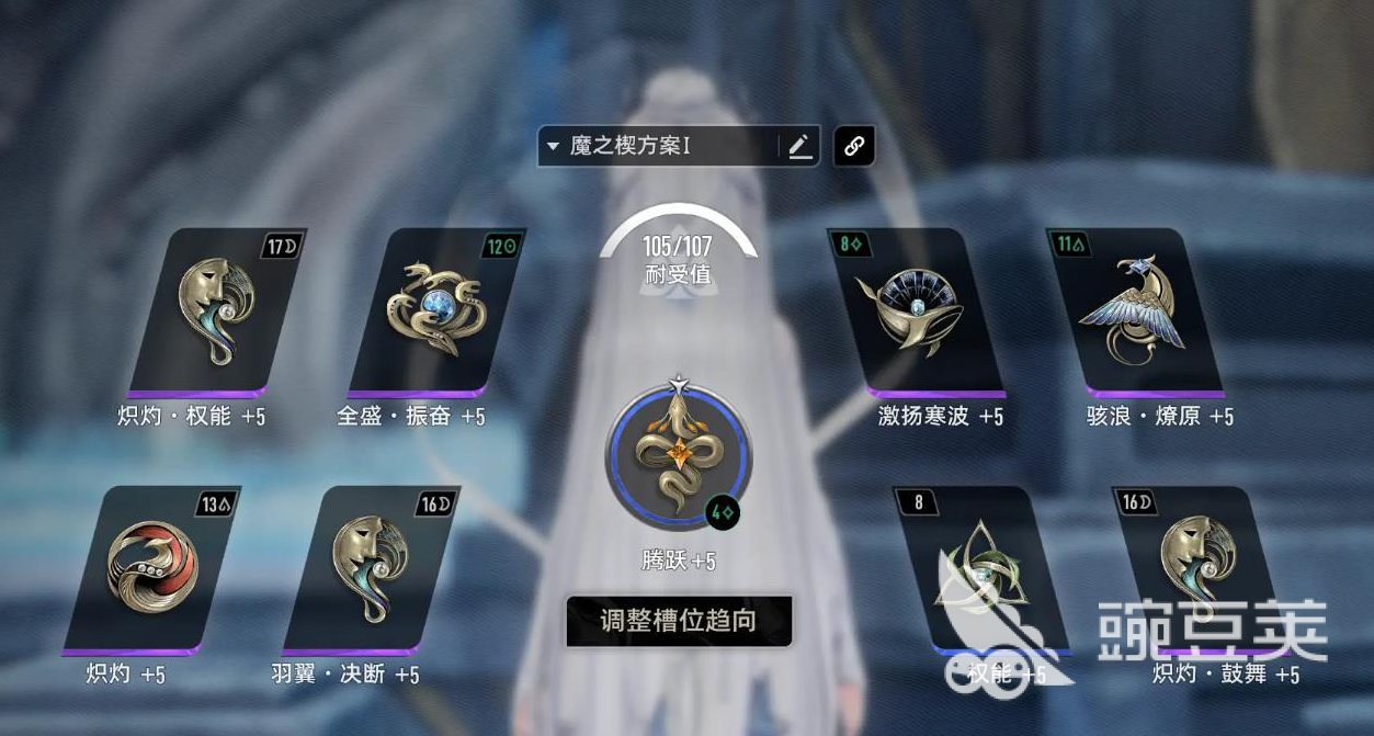 二重螺旋扶疏培养攻略 二重螺旋扶疏怎么培养