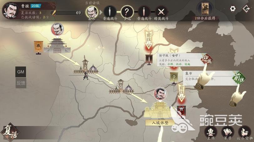 三国望神州傲视群雄怎么玩 三国望神州傲视群雄攻略