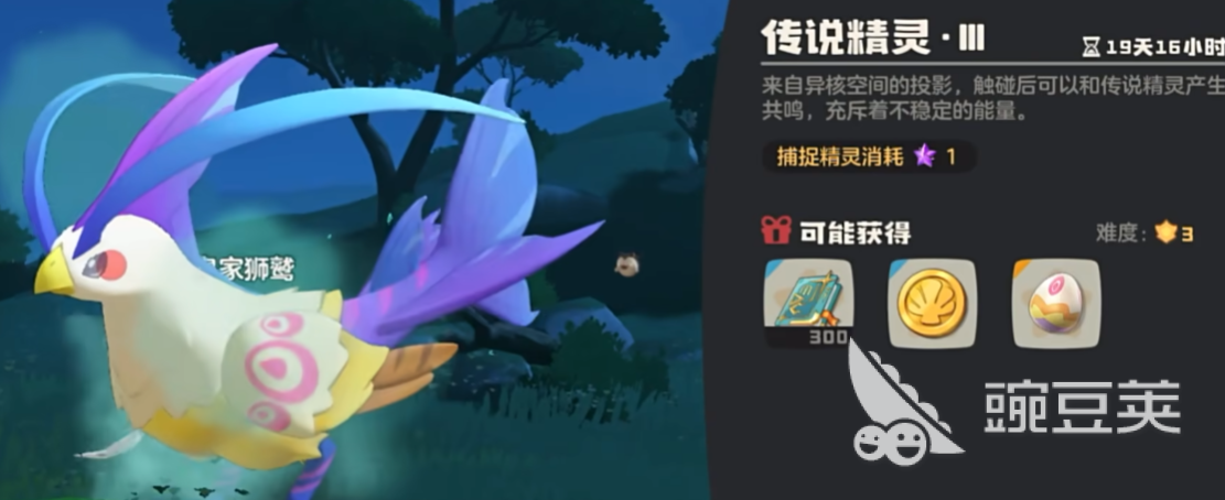 洛克王国世界凡雀怎么样 洛克王国手游凡雀在哪抓