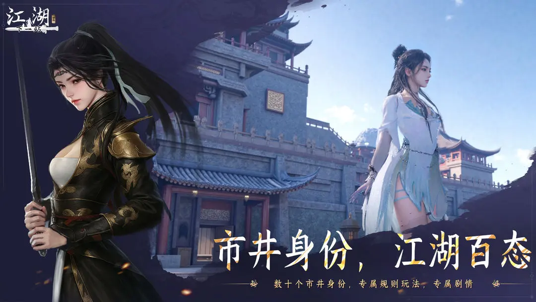 下一站江湖2松木怎么獲取 下一站江湖2木材獲取攻略截圖