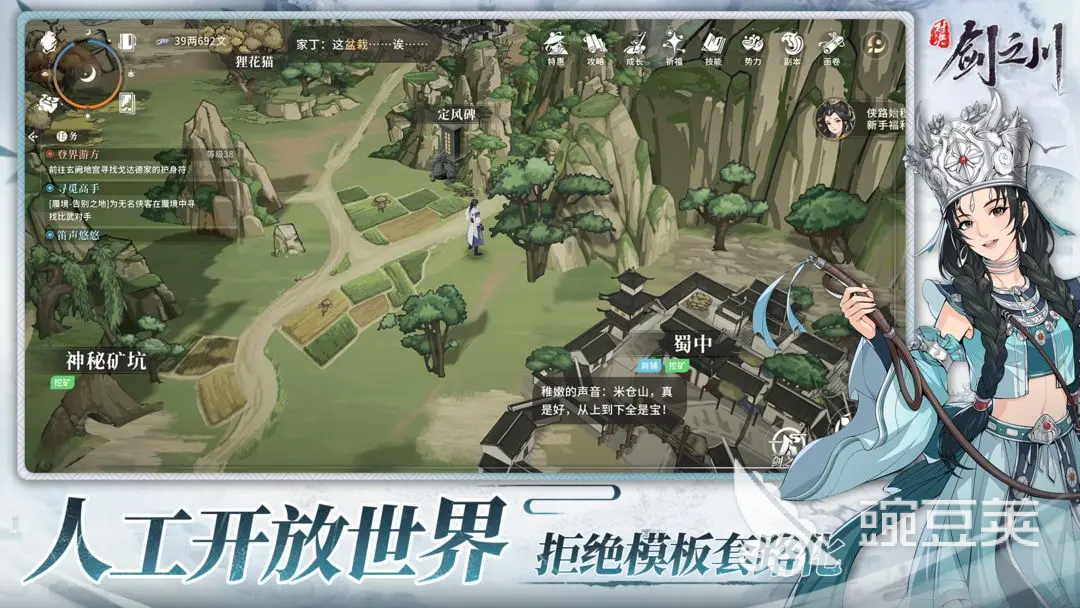對(duì)決劍之川心法有哪些 對(duì)決劍之川心法介紹