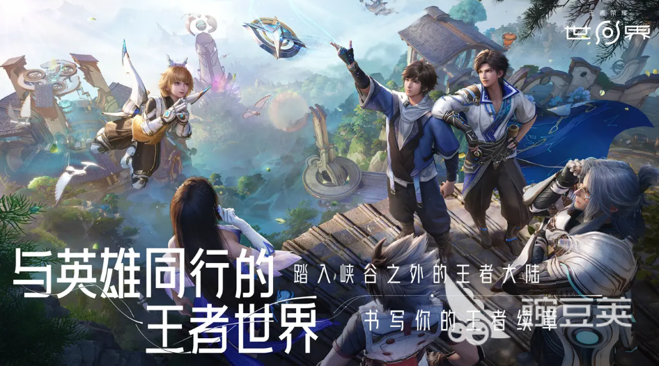 王者榮耀世界武道對(duì)決技巧分享 王者榮耀世界武道對(duì)決怎么玩