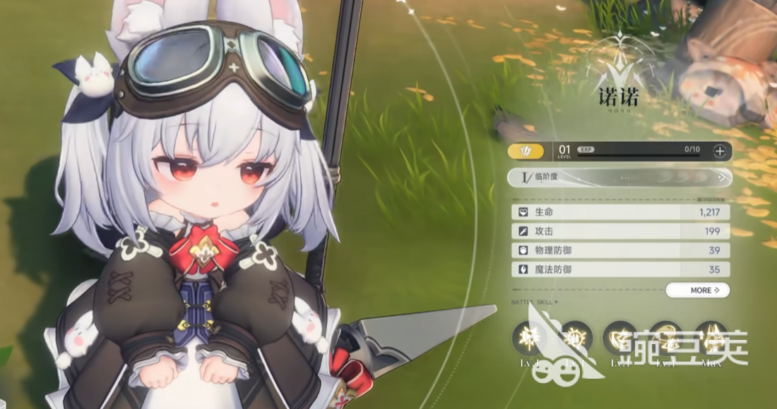 蓝色星原旅谣角色大全 蓝色星原全角色一览​