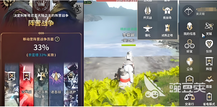 零度曙光手游什么时候公测 零度曙光手游公测时间