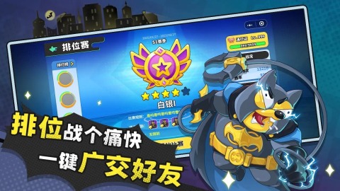 礦工截圖1