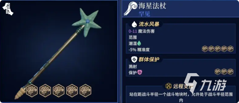 为了吾王好玩吗？手机版玩法全解析与游戏体验揭秘