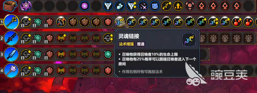 魔法工艺坍缩晶石爆炸流怎么玩 魔法工艺手游坍缩晶石怎么用