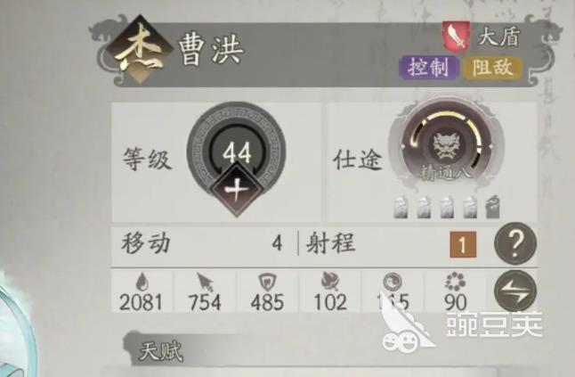 三国望神州曹洪怎么样 三国望神州曹洪强度分析
