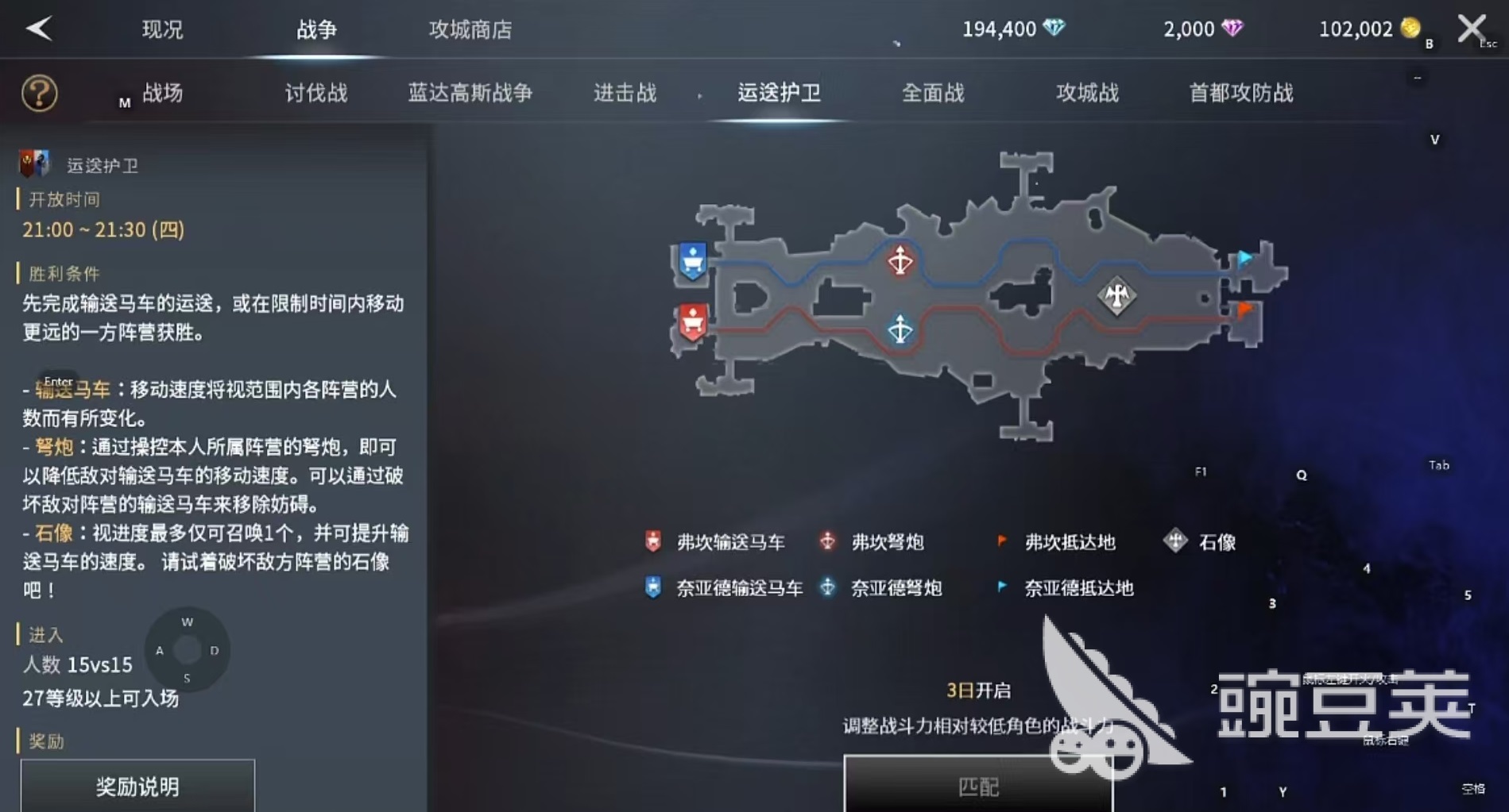 零度曙光運送護(hù)衛(wèi)怎么玩 零度曙光運送護(hù)衛(wèi)活動攻略