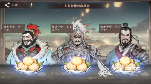 三国望神州群英会怎么玩 三国望神州群英会玩法介绍